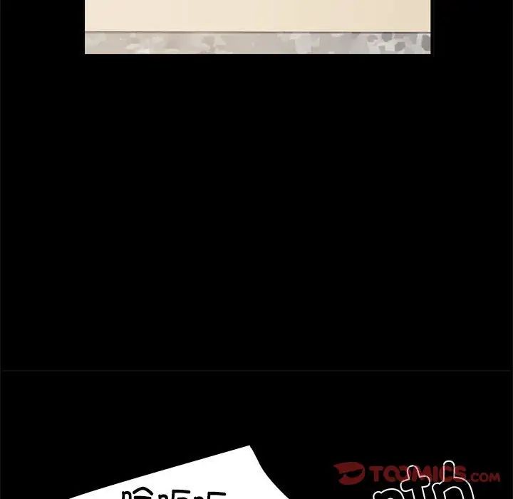 刺激的部队生活第52话