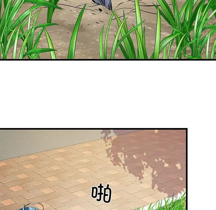 刺激的部队生活第52话