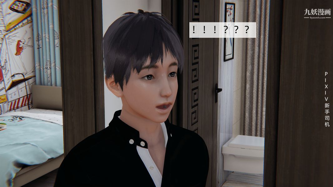 [3D]母上の本性01-03[完结]第02话-中