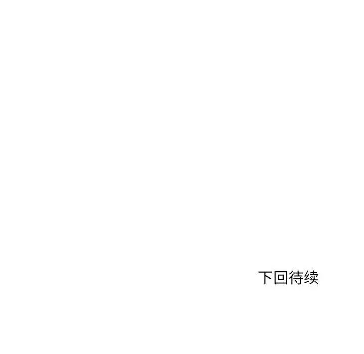 刺激的部队生活第52话