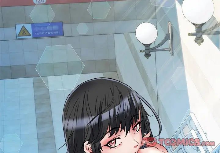 刺激的部队生活第53话