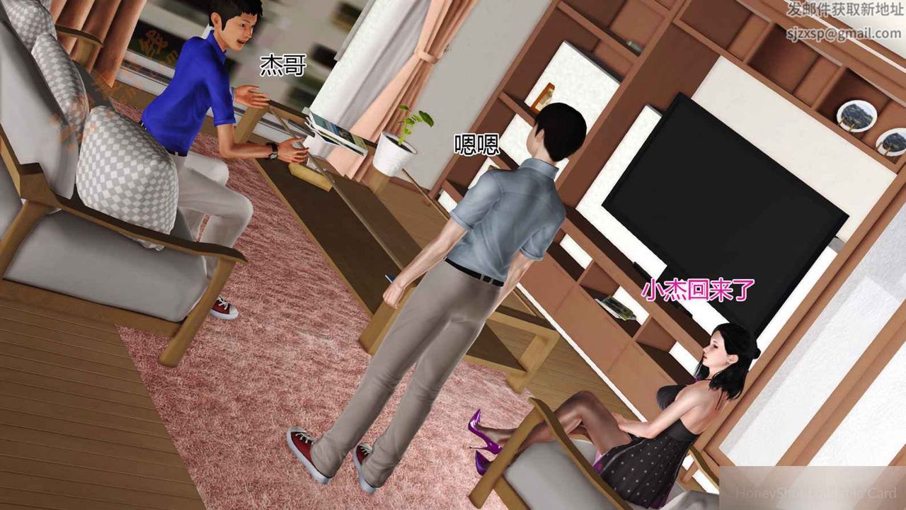 [3D]暴露老妈之程老师篇第05话