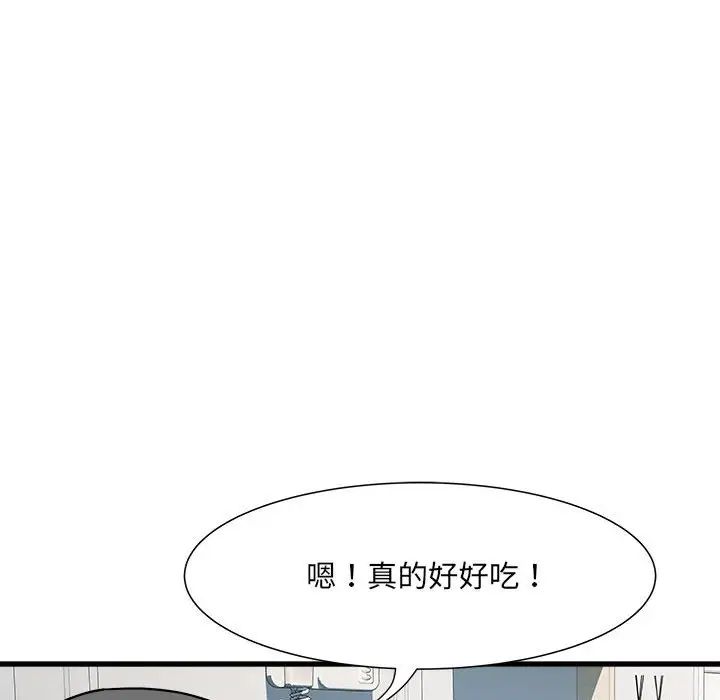 刺激的部队生活第53话