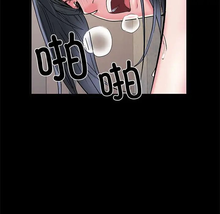 刺激的部队生活第53话