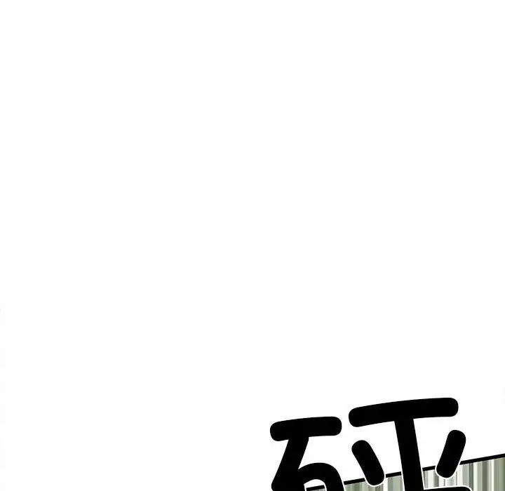 刺激的部队生活第53话