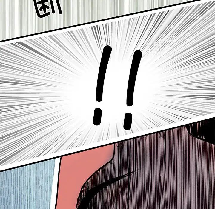 刺激的部队生活第53话