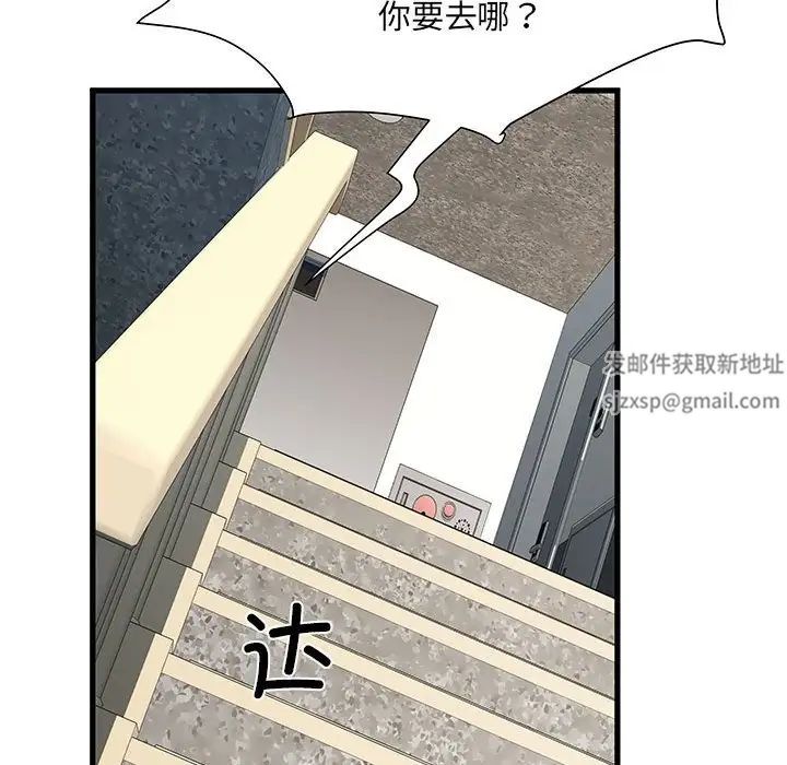 刺激的部队生活第53话