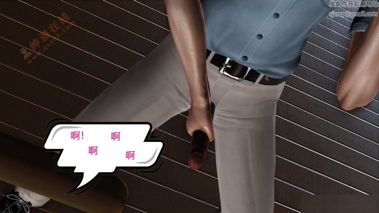 [3D]暴露老妈之程老师篇第06话