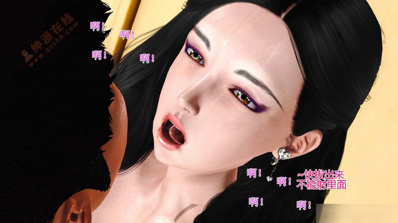 [3D]暴露老妈之程老师篇第06话