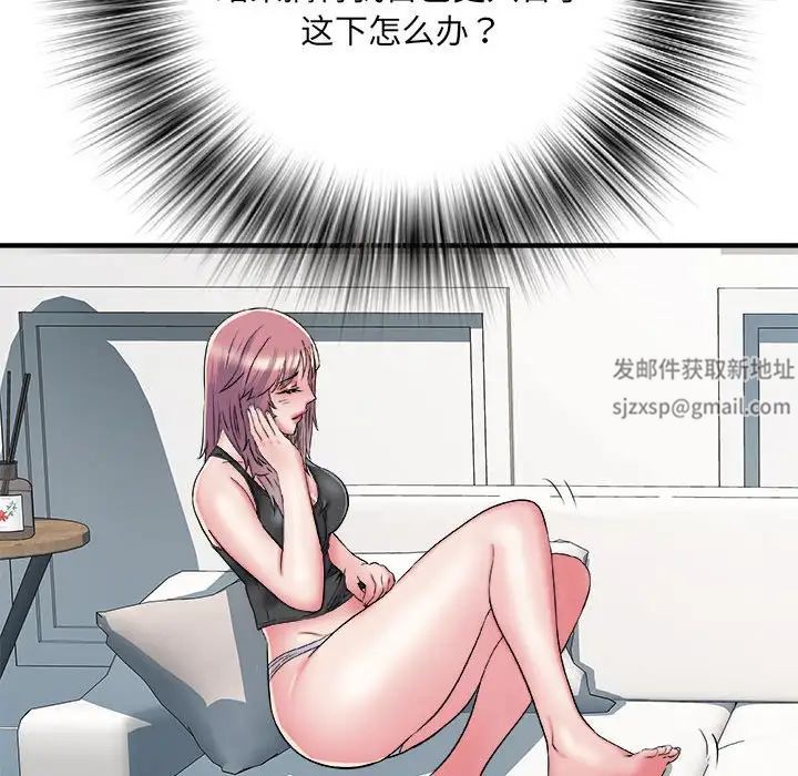 刺激的部队生活第54话