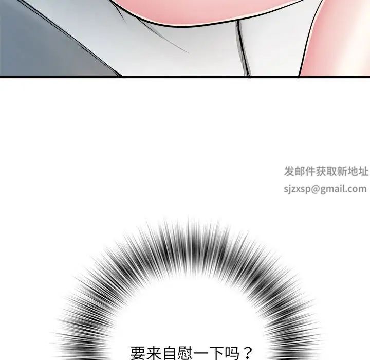 刺激的部队生活第54话