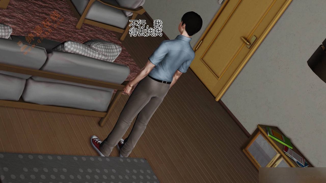 [3D]暴露老妈之程老师篇第06话