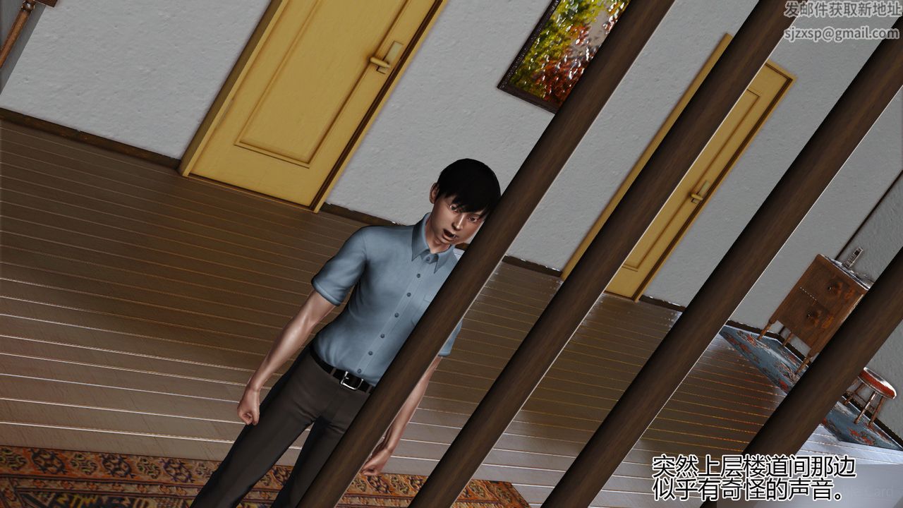 [3D]暴露老妈之程老师篇第07话