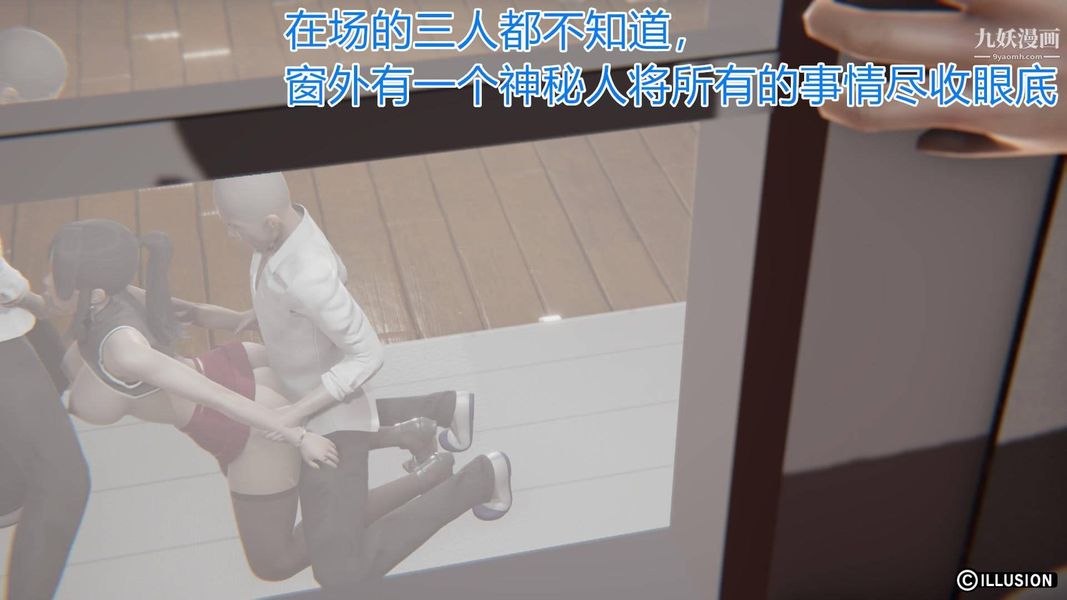 绝妻林倩雪[3D]第1话【第02话】