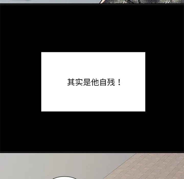 刺激的部队生活第54话