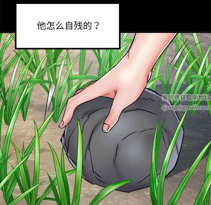 刺激的部队生活第54话