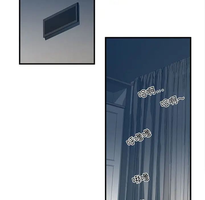 刺激的部队生活第54话