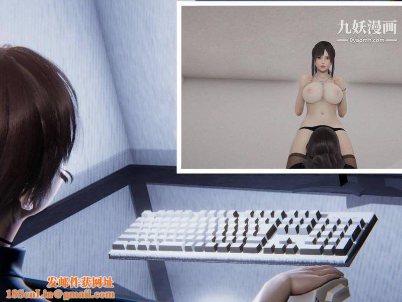 绝妻林倩雪[3D]第1话【第02话】