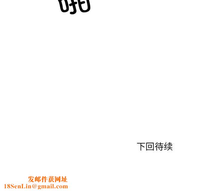 刺激的部队生活第54话