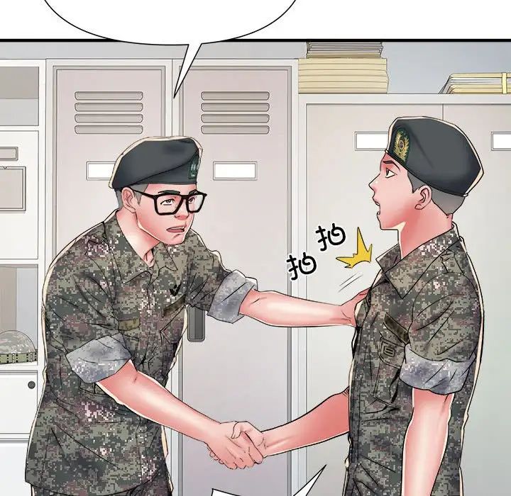 刺激的部队生活第55话