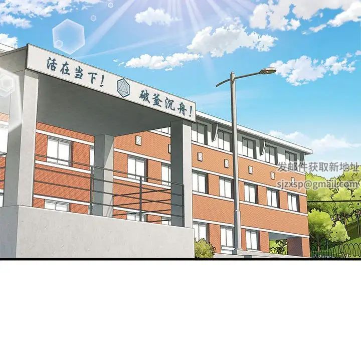 刺激的部队生活第55话