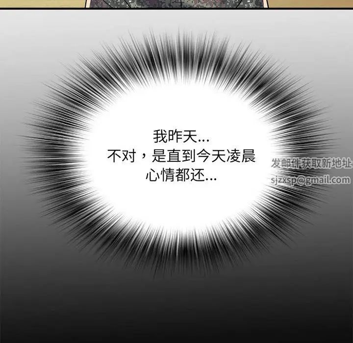 刺激的部队生活第55话