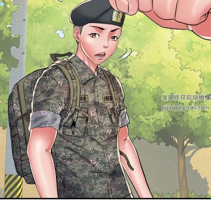刺激的部队生活第55话