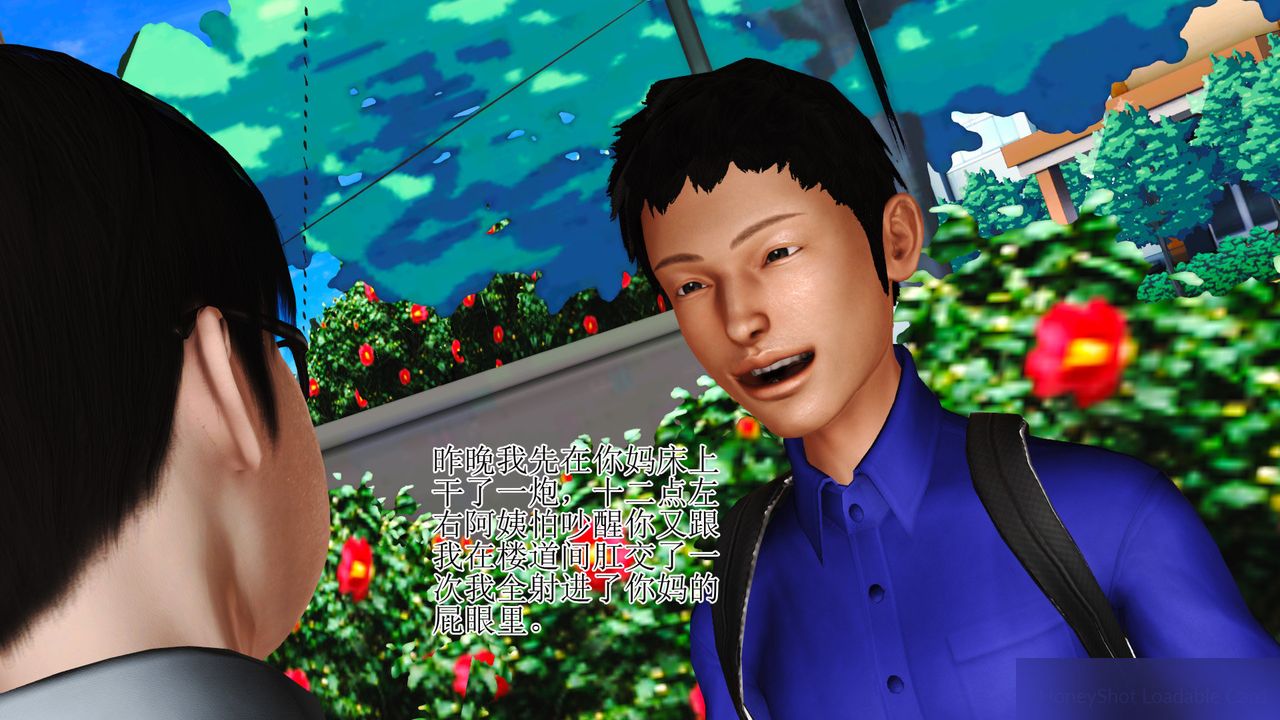 [3D]暴露老妈之程老师篇第08话