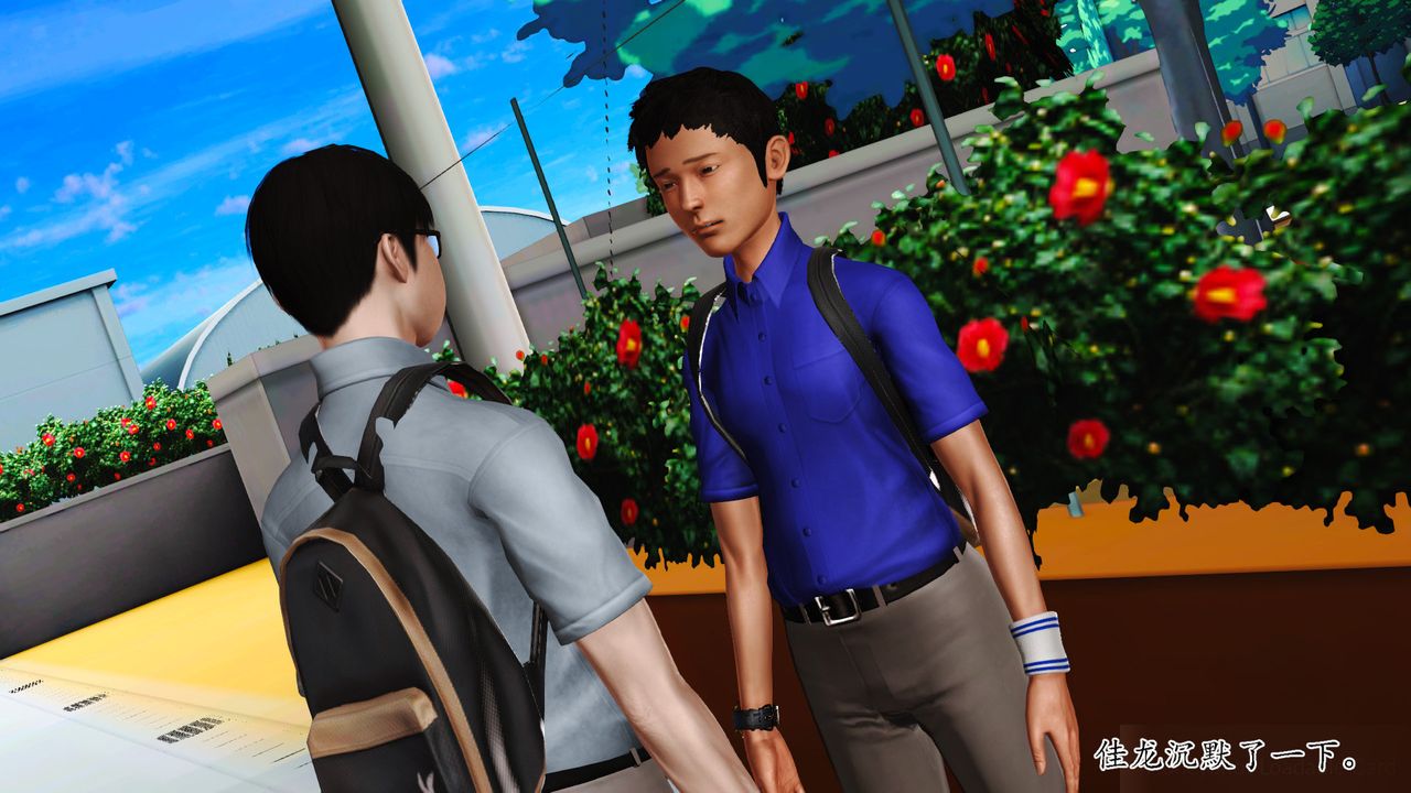 [3D]暴露老妈之程老师篇第08话