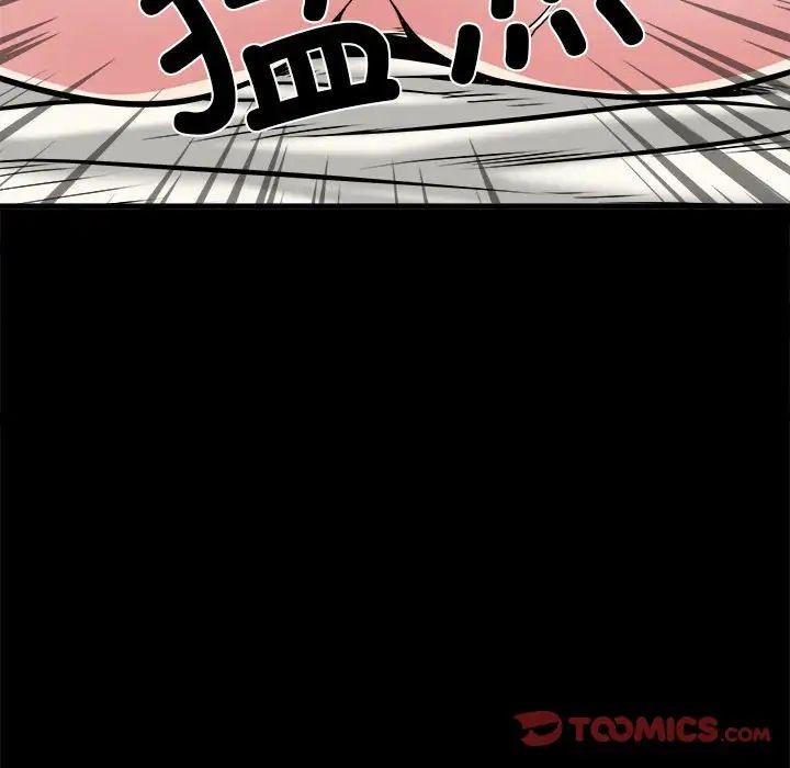 刺激的部队生活第55话