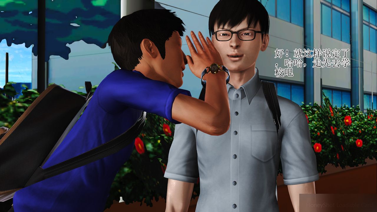 [3D]暴露老妈之程老师篇第08话