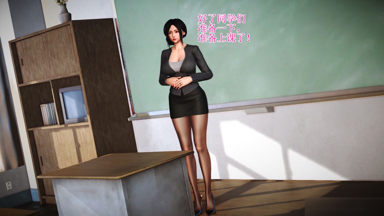 [3D]暴露老妈之程老师篇第08话