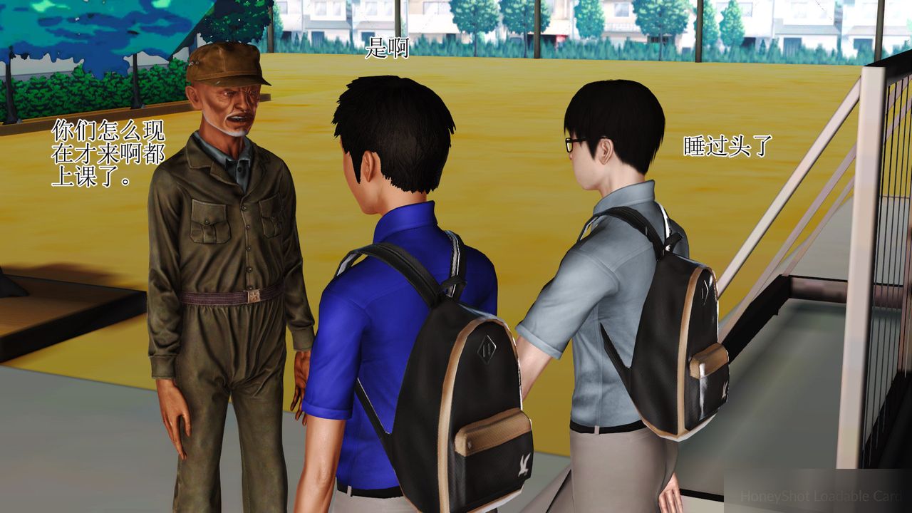 [3D]暴露老妈之程老师篇第08话