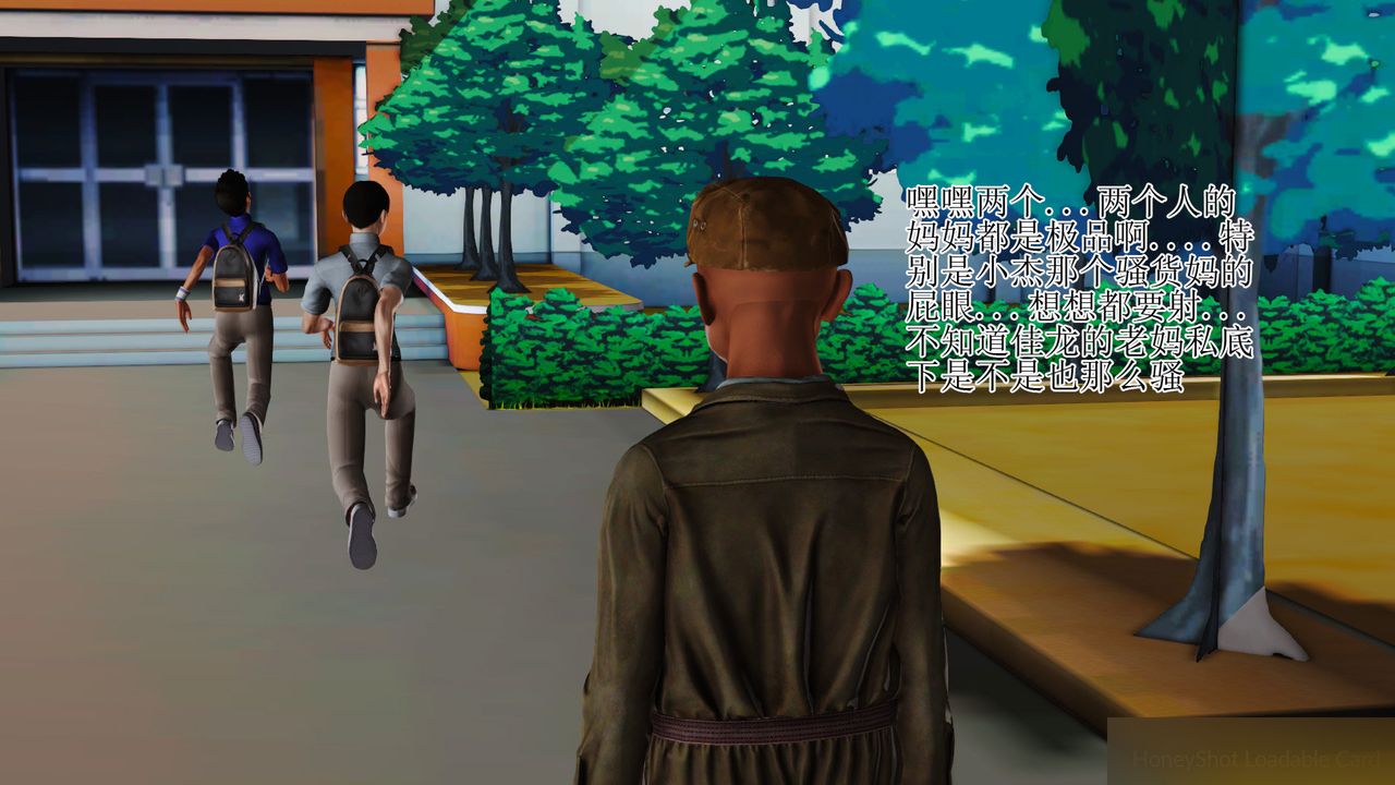 [3D]暴露老妈之程老师篇第08话