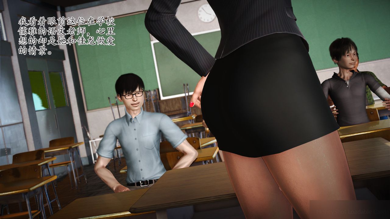 [3D]暴露老媽之程老師篇第08話