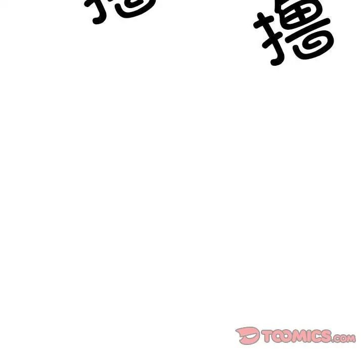 刺激的部队生活第56话