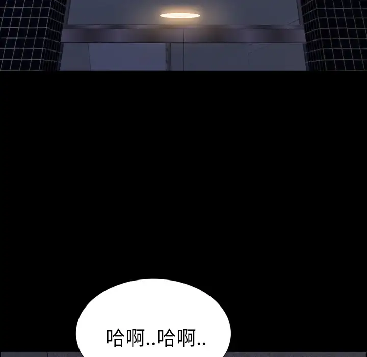 S商店的她第27话