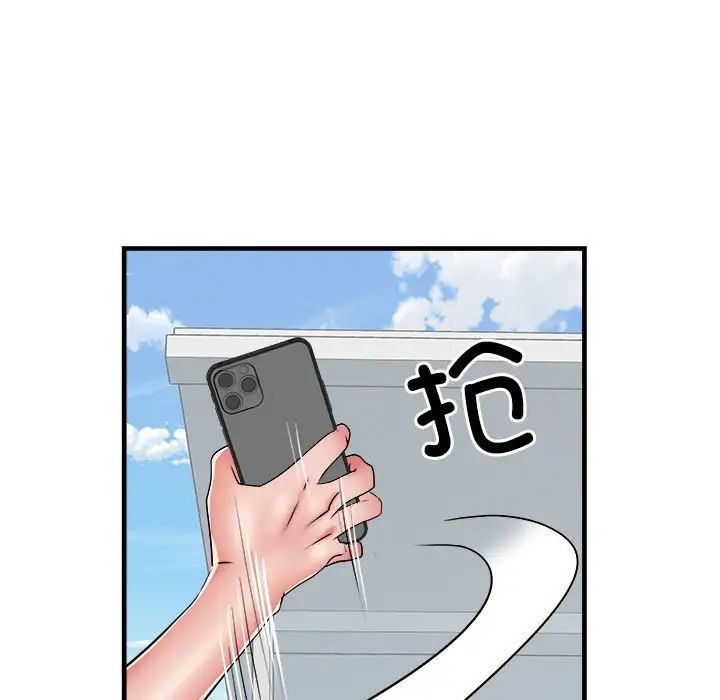 刺激的部队生活第56话