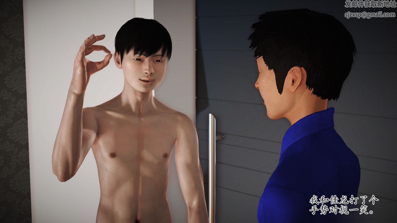 [3D]暴露老妈之程老师篇第09话