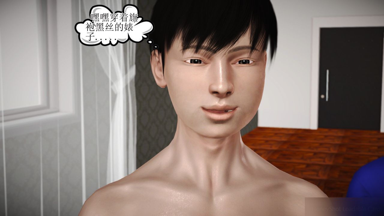 [3D]暴露老妈之程老师篇第09话