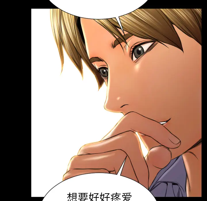 S商店的她第27话