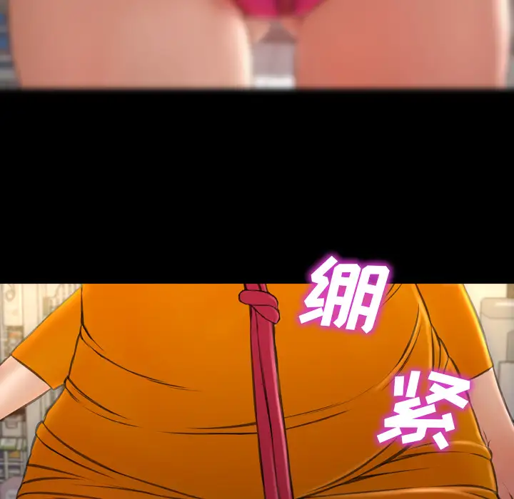 S商店的她第27话