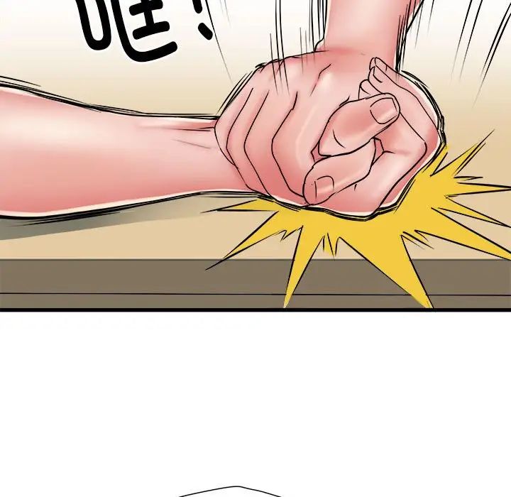 刺激的部队生活第56话