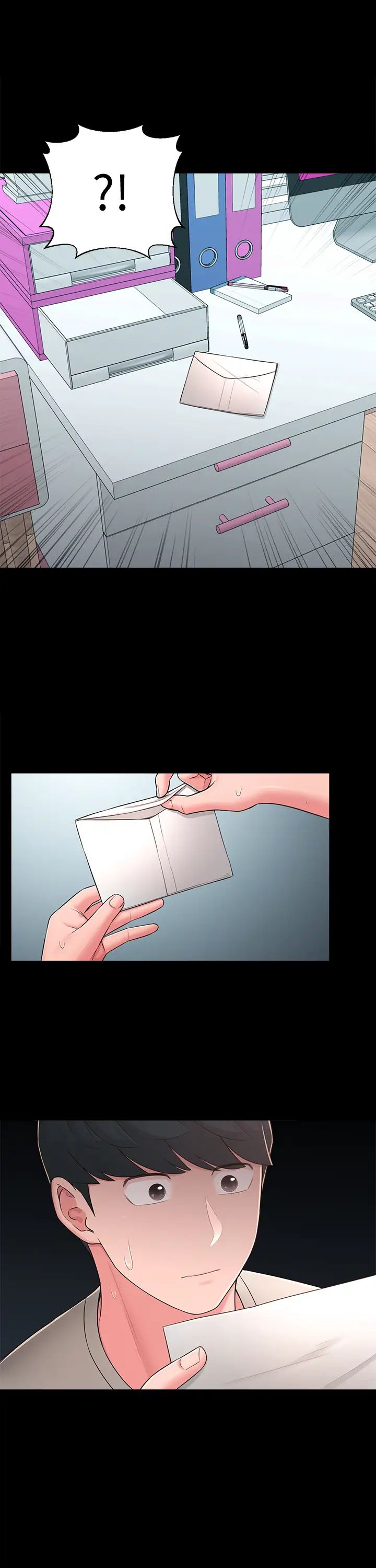 邻居妹妹转大人第39话-智恩宣布结婚