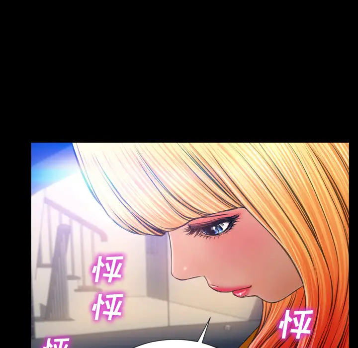 S商店的她第27话