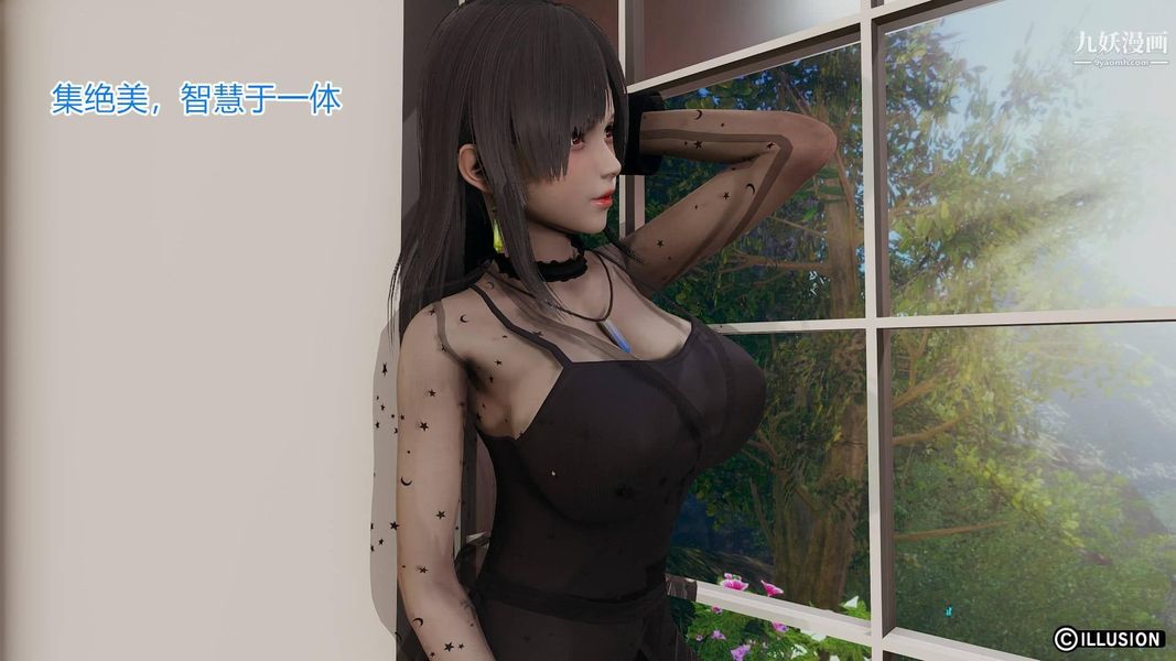 绝妻林倩雪[3D]第4话【第01话】