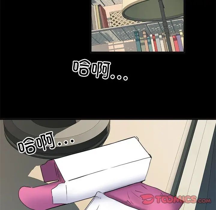 刺激的部队生活第56话