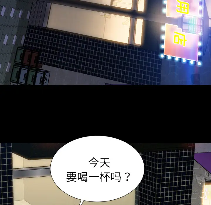 S商店的她第27话