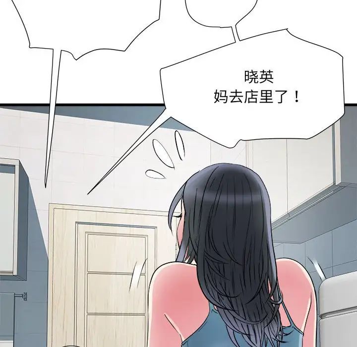 刺激的部队生活第57话