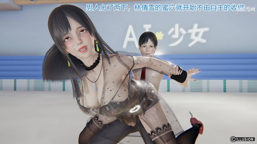 绝妻林倩雪[3D]第4话【第03话】